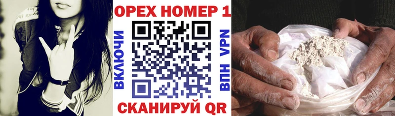 Купить Гурьевск Канабис АМФЕТАМИН COCAIN ГАШ Мефедрон