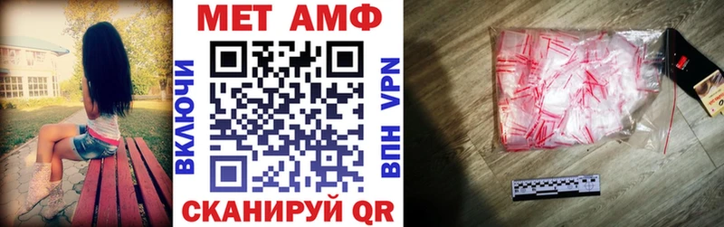 Amphetamine 98%  Гурьевск 