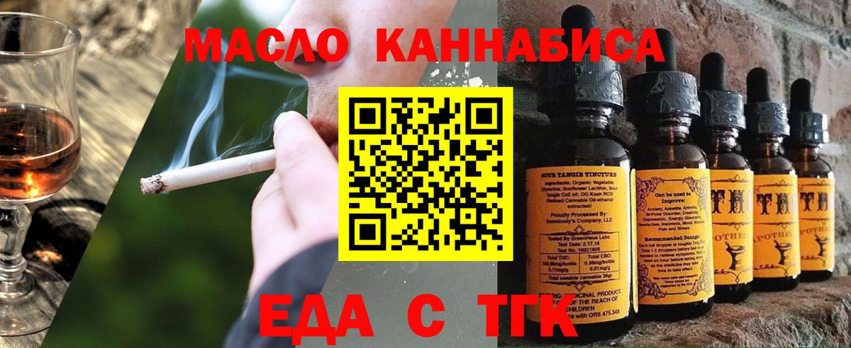 Гурьевск  Canna-Cookies марихуана  Вход с VPN 