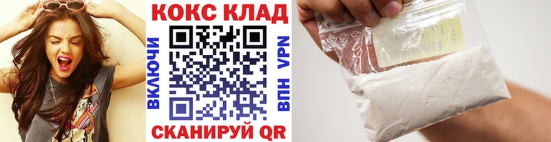 COCAIN 97%  Гурьевск 