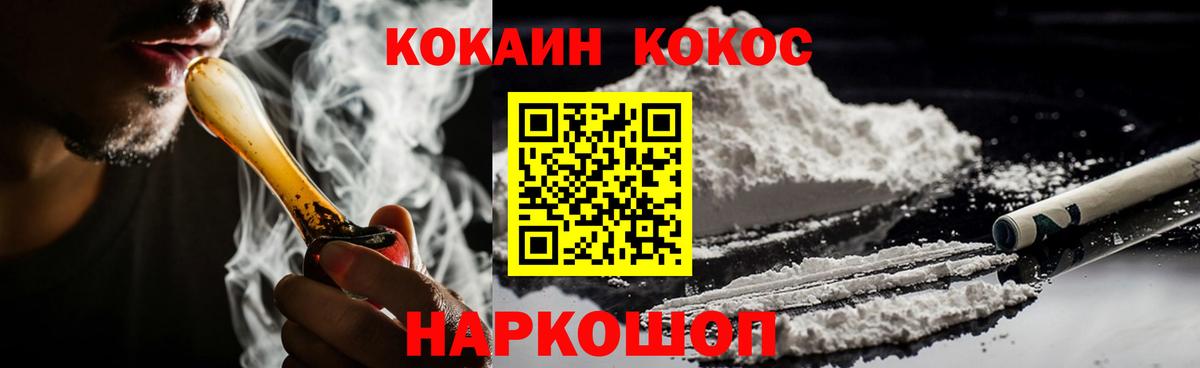 ГЕРОИН  Вход с VPN  Меф   Гурьевск  ГАШ  ЭКСТАЗИ  Каннабис  АМФ  