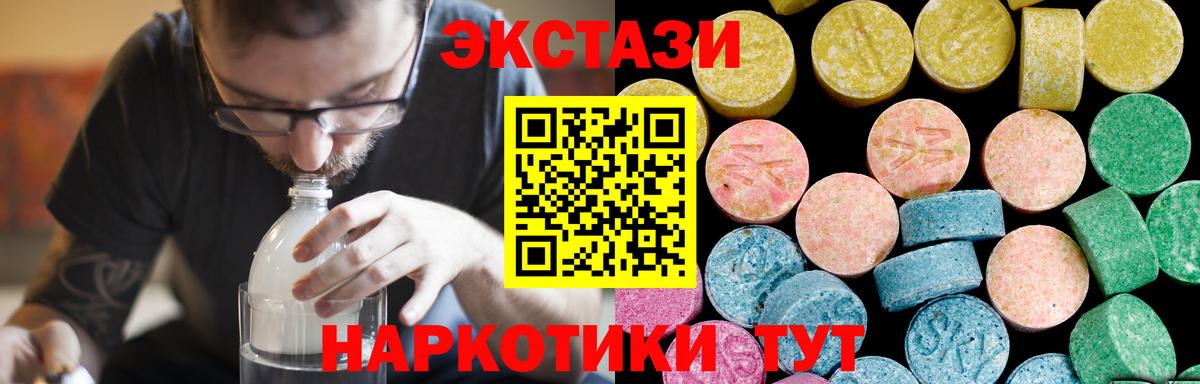закладка  ЭКСТАЗИ диски  Вход с VPN  мориарти клад  Гурьевск 