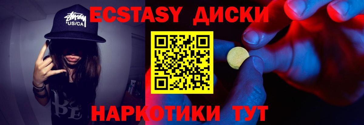 Экстази бентли Гурьевск