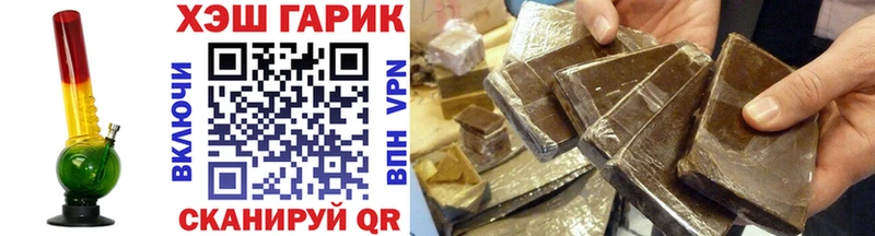 Гашиш Premium  Гурьевск 