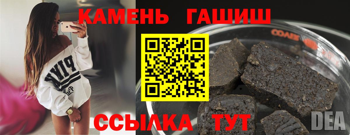 ГАШИШ ice o lator  ГАШИШ Ice-O-Lator  ГАШ  Вход с VPN  Гурьевск 