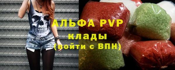 альфа пвп VHQ Алексеевка
