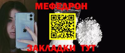 скорость mdpv Бузулук
