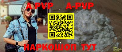 apvp Бугуруслан
