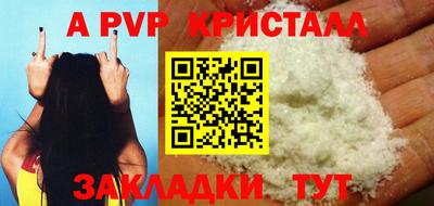 apvp Бугуруслан