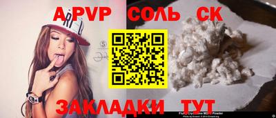скорость mdpv Бузулук