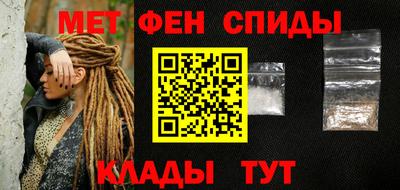 амф Будённовск