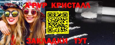 apvp Бугуруслан