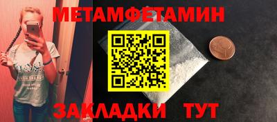 марихуана Ирбит