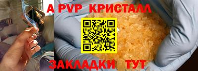 амф Будённовск