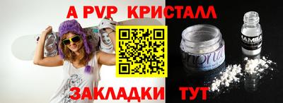 apvp Бугуруслан