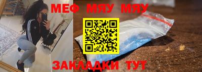 скорость mdpv Бузулук