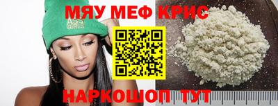 амф Будённовск