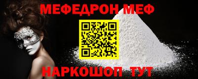 амф Будённовск