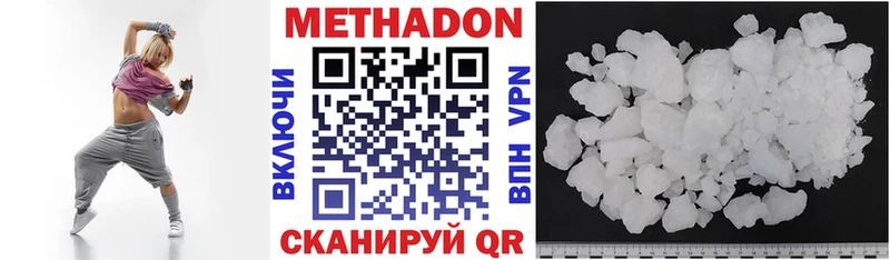дарк нет официальный сайт  Гурьевск  МЕТАДОН methadone  hydra ТОР 