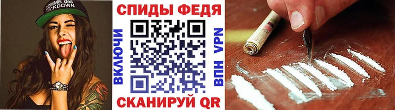 МЕТАМФЕТАМИН витя  закладка  Гурьевск 