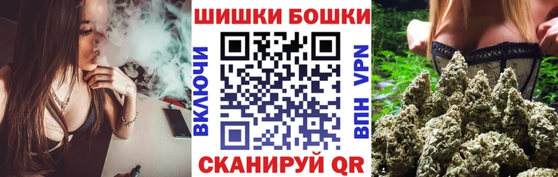 Конопля Bruce Banner  Гурьевск 
